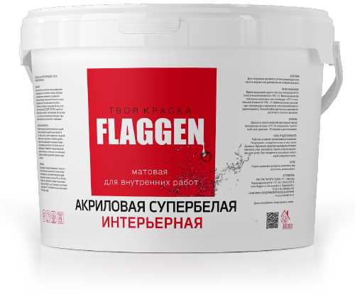 Краска интерьерная Flaggen
